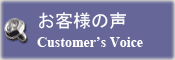 ���q�l�̐�